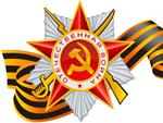 Воронежский фронт